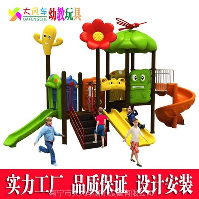 广西幼儿园玩具与儿童游乐设备 打造快乐成长新天地